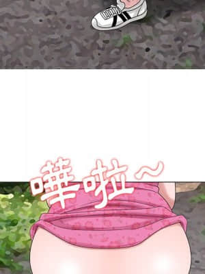 姐姐的秘密 7-8話_07_04