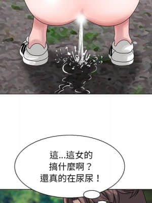 姐姐的秘密 7-8話_07_05
