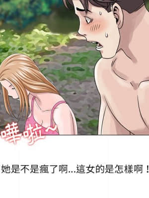 姐姐的秘密 7-8話_07_06