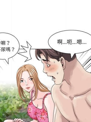 姐姐的秘密 7-8話_07_07