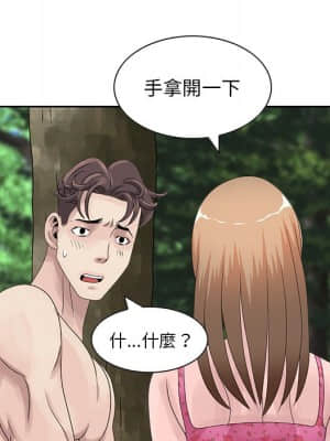 姐姐的秘密 7-8話_07_14