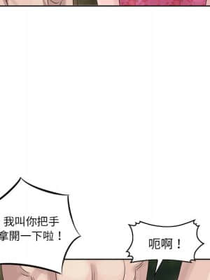 姐姐的秘密 7-8話_07_15