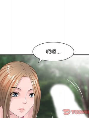 姐姐的秘密 7-8話_07_17