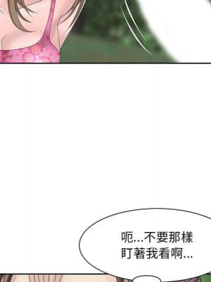 姐姐的秘密 7-8話_07_18