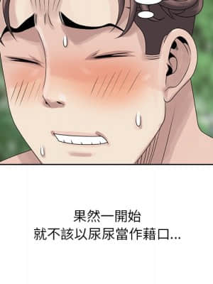 姐姐的秘密 7-8話_07_19