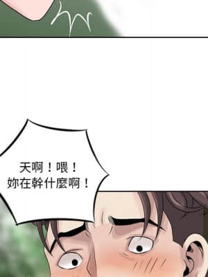 姐姐的秘密 7-8話_07_21