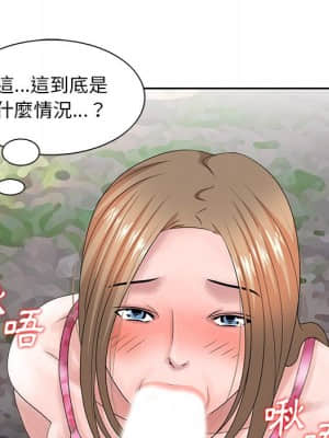 姐姐的秘密 7-8話_07_25