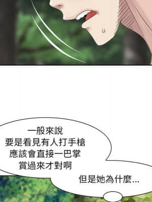 姐姐的秘密 7-8話_07_27