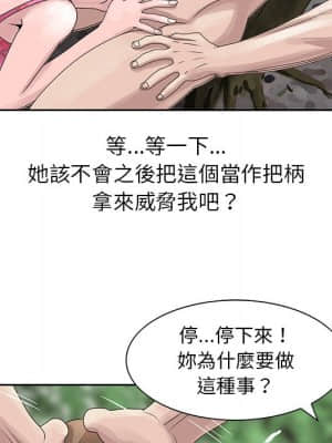 姐姐的秘密 7-8話_07_29