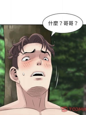 姐姐的秘密 7-8話_07_33