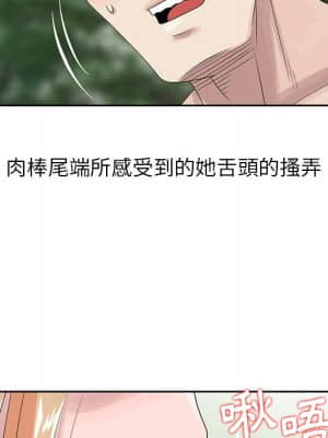 姐姐的秘密 7-8話_07_37