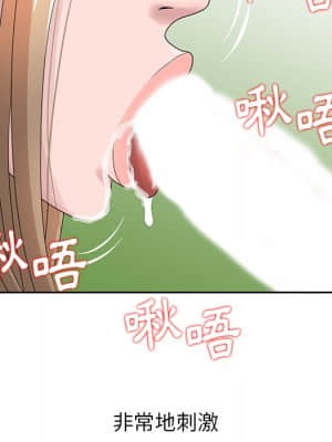 姐姐的秘密 7-8話_07_38