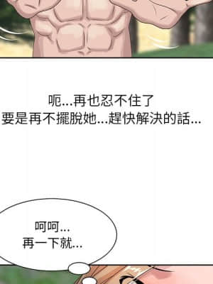 姐姐的秘密 7-8話_07_40