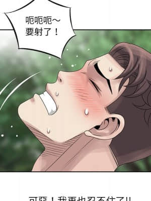 姐姐的秘密 7-8話_07_44