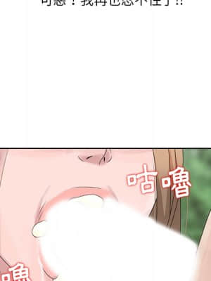 姐姐的秘密 7-8話_07_45