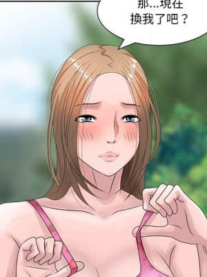 姐姐的秘密 7-8話_07_48