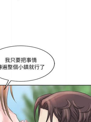 姐姐的秘密 7-8話_07_54