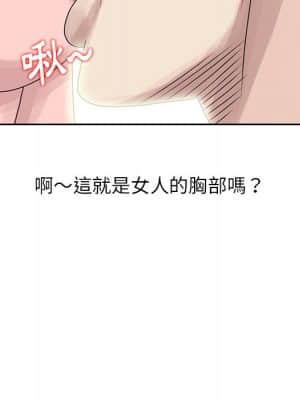 姐姐的秘密 7-8話_07_57