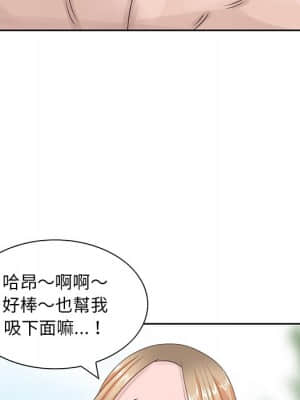 姐姐的秘密 7-8話_07_59