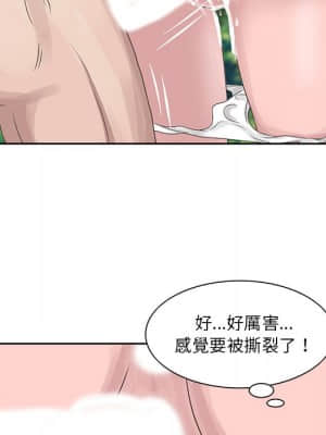 姐姐的秘密 7-8話_07_84