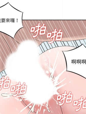 姐姐的秘密 7-8話_07_87