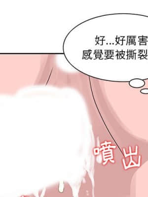 姐姐的秘密 7-8話_08_02