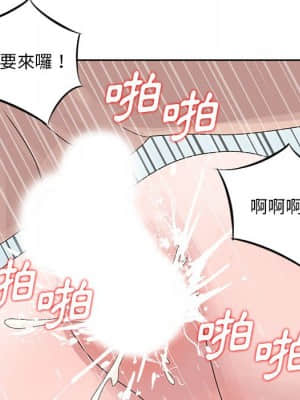姐姐的秘密 7-8話_08_05