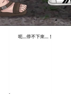 姐姐的秘密 7-8話_08_14
