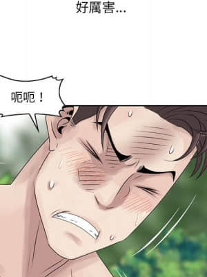 姐姐的秘密 7-8話_08_18