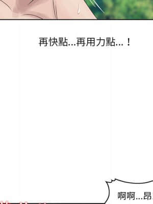 姐姐的秘密 7-8話_08_19