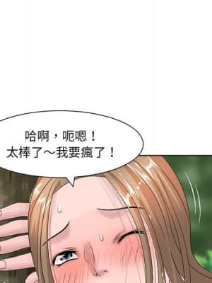 姐姐的秘密 7-8話_08_21