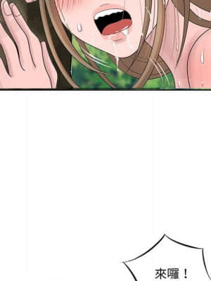 姐姐的秘密 7-8話_08_22