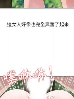 姐姐的秘密 7-8話_08_24