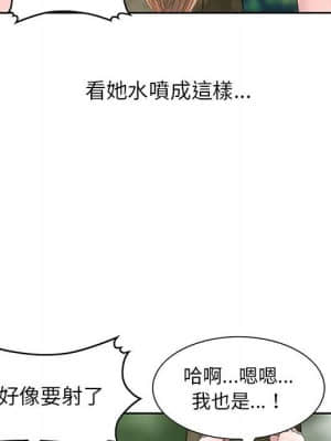 姐姐的秘密 7-8話_08_26