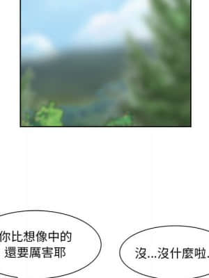 姐姐的秘密 7-8話_08_34