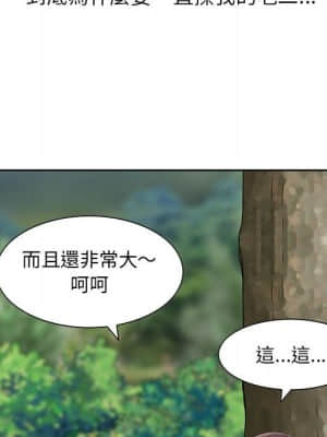 姐姐的秘密 7-8話_08_36
