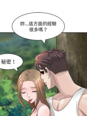 姐姐的秘密 7-8話_08_40