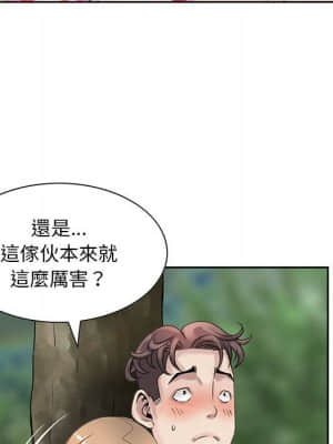 姐姐的秘密 7-8話_08_43