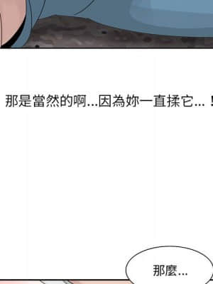 姐姐的秘密 7-8話_08_46