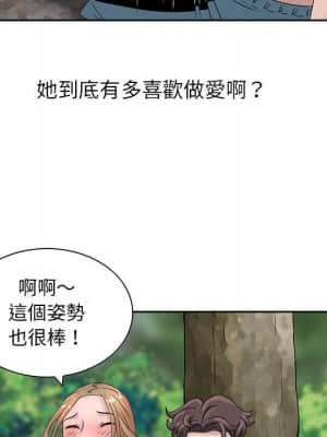 姐姐的秘密 7-8話_08_53