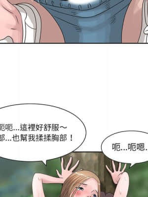 姐姐的秘密 7-8話_08_56