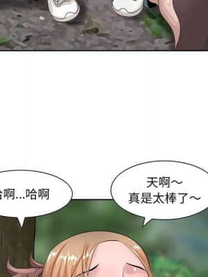 姐姐的秘密 7-8話_08_58