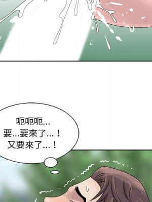 姐姐的秘密 7-8話_08_61