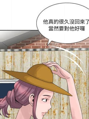 姐姐的秘密 7-8話_08_79