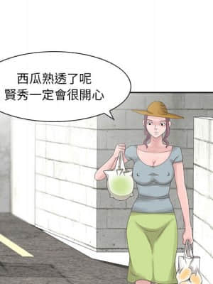 姐姐的秘密 7-8話_08_83