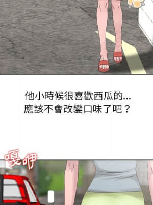姐姐的秘密 7-8話_08_84