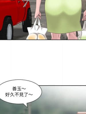 姐姐的秘密 7-8話_08_85