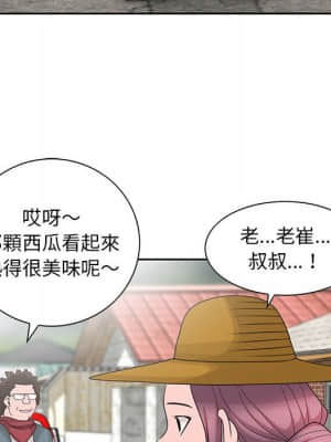 姐姐的秘密 7-8話_08_87