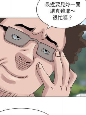 姐姐的秘密 7-8話_08_89