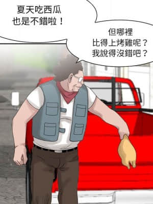 姐姐的秘密 7-8話_08_90